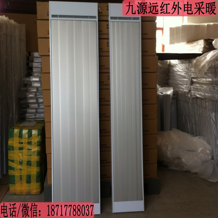 阿克蘇市電熱幕 電天暖 輻射采暖器 遠紅外電采暖SRJF-5  SRJF-6  SRJF-7  SRJF-8  SRJF-10  SRJF-30  SRJF-40 SRJF-X-10  SRJF-X-30  SRJF-X-40