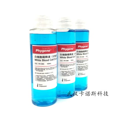 白細胞裂解液 100mL 現貨供應 當天