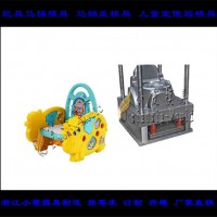 注塑升級(jí)款坐便器模具	注塑多功能兒童坐便器模具