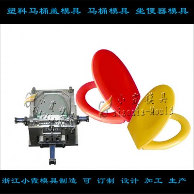全自動(dòng)馬桶蓋模具	馬桶蓋模具	智能