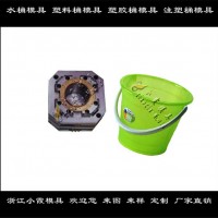 塑膠桶模具	桶注塑模具	桶塑料模具	桶塑膠模具