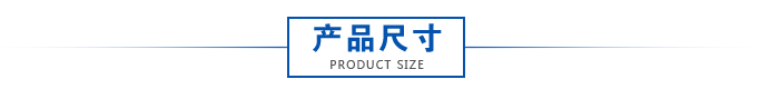 手機充電器