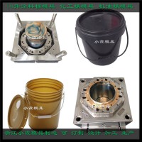 涂料桶注塑模具?塑料涂料桶模具廠(chǎng)家