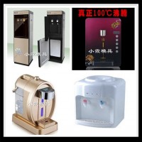 臺(tái)式直飲機(jī)模具	飲料機(jī)外殼模具	冷熱飲水機(jī)模具注塑加工