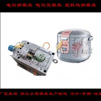 電飯煲塑料模具，電飯鍋塑膠殼模具結(jié)構(gòu)圖