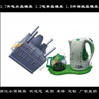 1.5L電水壺塑料模具 1.2L電水壺塑料模具廠家