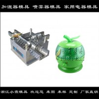 直銷(xiāo)霧化器塑膠模具，霧化機(jī)塑膠模具