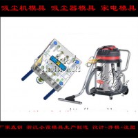 供應(yīng)吸水機(jī)塑料模具，刷地機(jī)塑料模具