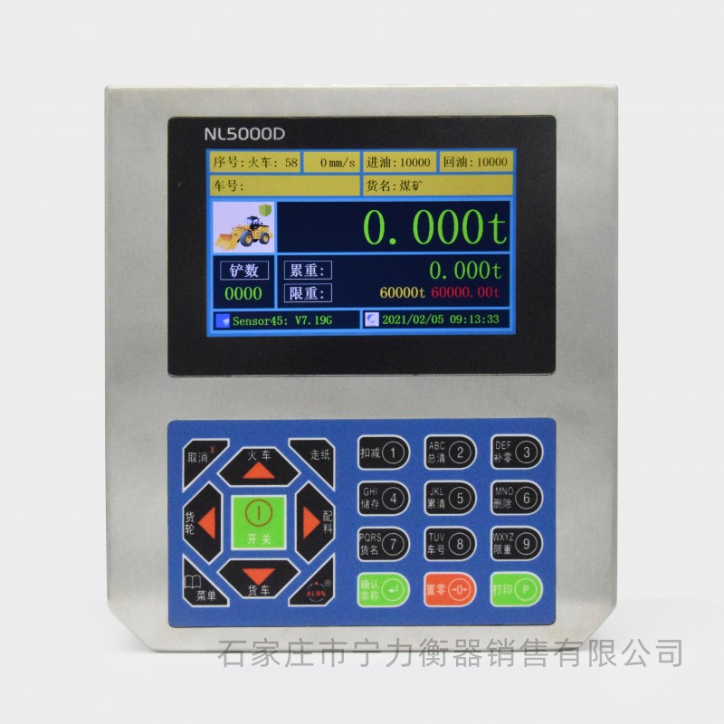 L5000儀表a