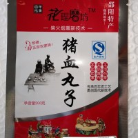 彩色印刷鋁箔袋 食品彩印復合外包裝袋