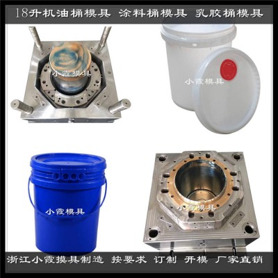 專業做20L機油桶塑膠模具廠家
