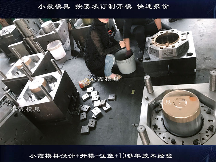 涂料桶模具，機(jī)油桶模具，潤(rùn)滑油桶模具，乳膠桶模具 (13)