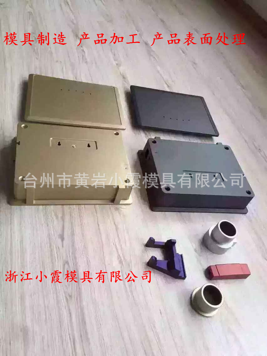汽車模具 (111)