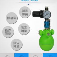 車間實驗室廠房干霧加濕器噴霧寶二流體霧化加濕器