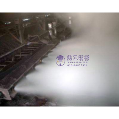 微米級干霧抑塵主機