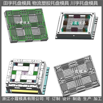 做一副防滲漏網(wǎng)格塑料托盤模具