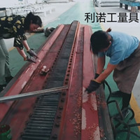 機床導軌刮研鏟刮、機床維修修理