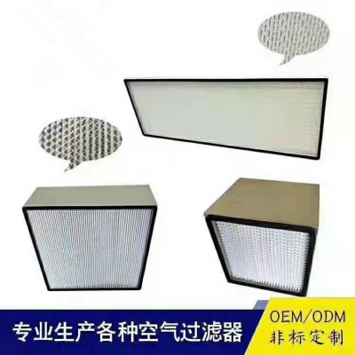 亞高效有隔板過濾器用途及特點