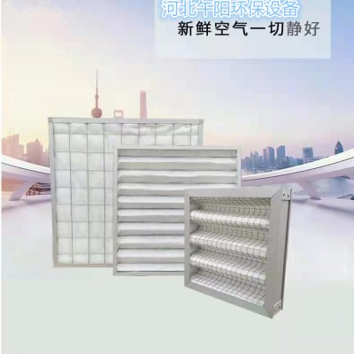 除塵過濾布G4初效板式中央空調無紡