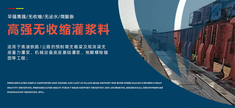 市政井蓋快速修補專用灌漿材料 市政路面快速修補灌漿料示例圖1
