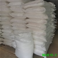 鋁酸酯偶聯劑DL-411-B