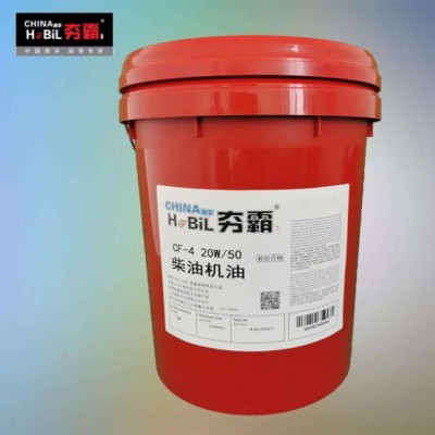 CF-4級(jí)柴機(jī)油 4L5W-40/20W-50特級(jí)柴