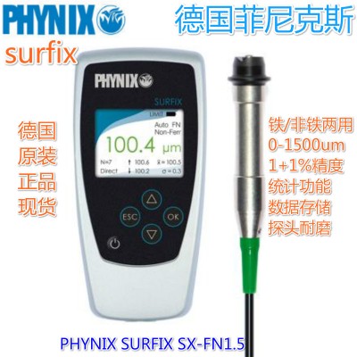 PHYNIX SURFIX SX-FN1.5涂層測厚儀