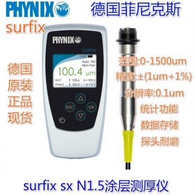 鋁材陽極氧化膜測厚儀 渦流測厚儀