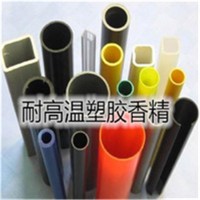 塑料香精-PP、PE、PS、PVC、PA、ABS、PET加香