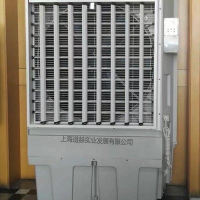 道赫KT-1B-H6移動式環保空調23500大