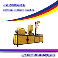 靜力爆破和靜態爆破