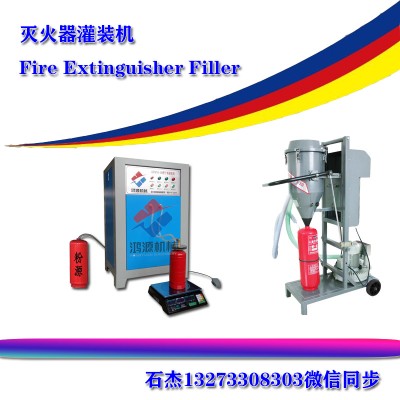 年檢維修滅火器需要什么資質