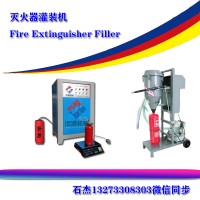 年檢維修滅火器需要什么資質(zhì)