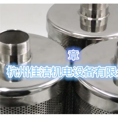 干燥機擴散器2561-005501
