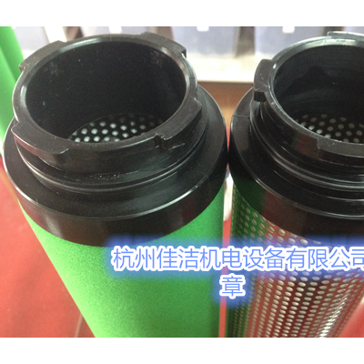 干燥機(jī)管道過(guò)濾器濾芯1880-002498