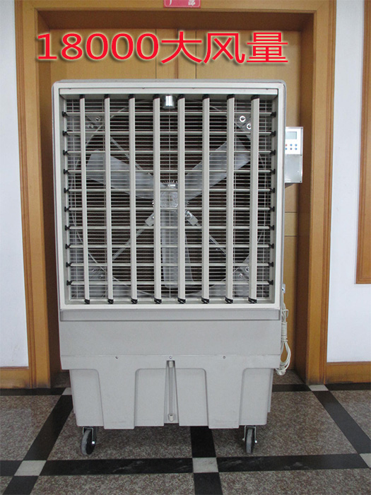 KT-1B-H3移動(dòng)式環(huán)保空調(diào).11