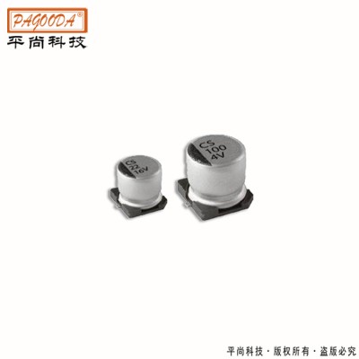 0504貼片鋁電解電容-型號齊全-服務