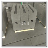 開槽炭磚 溜槽磚 爐口出鐵水炭磚