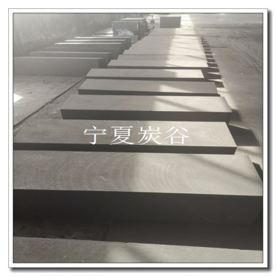 預培炭磚 爐底炭磚