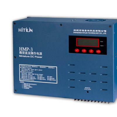 供應htl微型直流電源設備