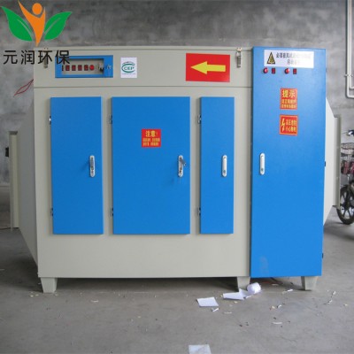 等離子光氧一體機(jī) 光氧活性炭一體機(jī)