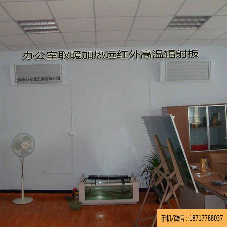 電暖器14.1