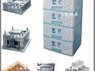 模具制造塑料料箱子模具加工廠