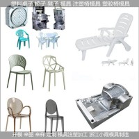 黃巖大型沙灘扶手椅模具