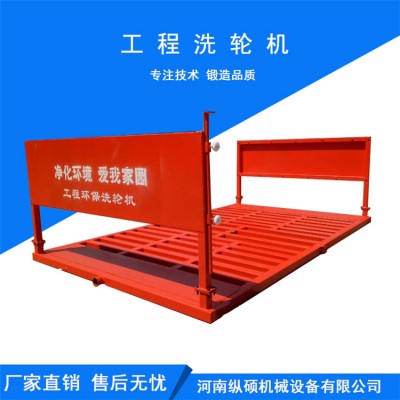 封閉式高壓洗車機(jī) 全自動(dòng)感應(yīng)平板式