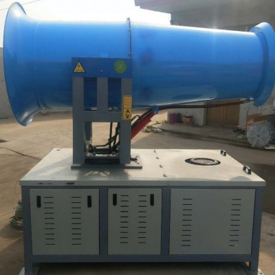 工程除塵霧炮機(jī)設(shè)備廠家直營