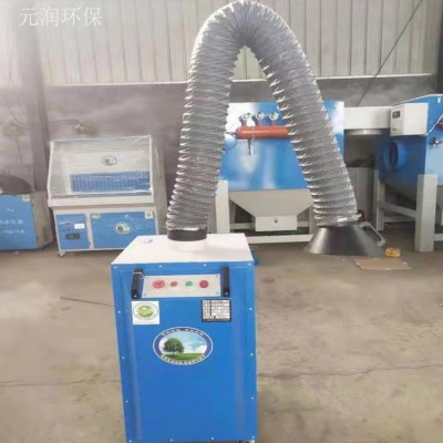 元潤焊煙凈化器 焊錫焊接煙塵吸煙機(jī)
