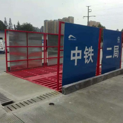 高壓洗車機 全自動感應(yīng)平板式洗車臺