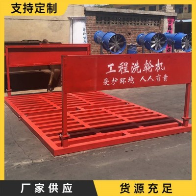 源頭廠家 奧創(chuàng)洗輪機(jī) 值得信賴