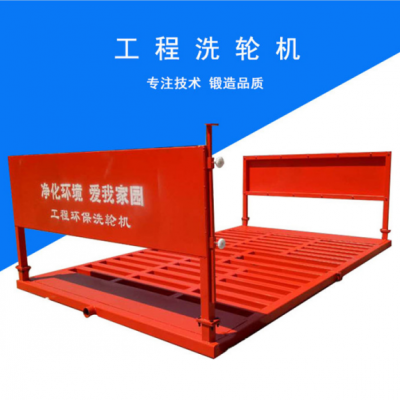奧創(chuàng)洗輪機 洗車臺生產(chǎn)廠家 源頭廠